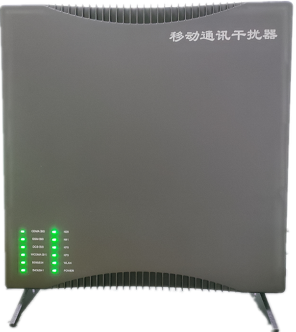 福鼎信令级放装型数字移动通信干扰器
