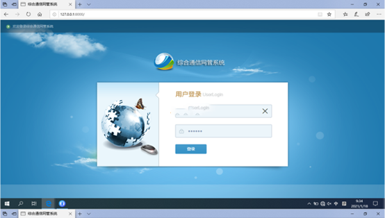  福鼎无线通信对讲调度网管系统