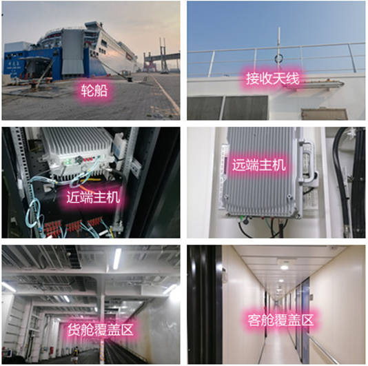  福鼎海上游轮轮船渔船覆盖案例