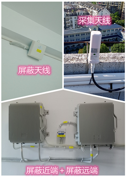 福鼎某检察院保密室屏蔽案例（数字信令级）