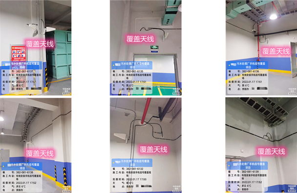 福鼎污水处理净水厂地下箱体覆盖案例